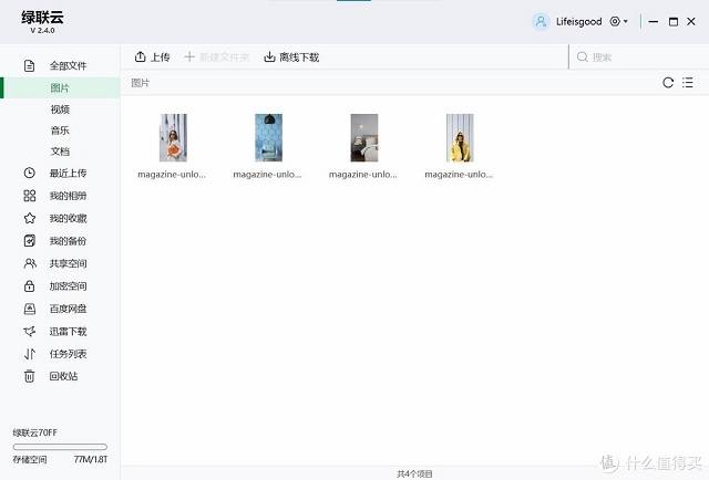 ugreen绿联-更专业更安心的数码品牌 ugreen绿联-更专业更安心的数码品牌