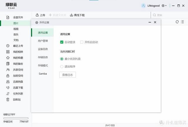 ugreen绿联-更专业更安心的数码品牌 ugreen绿联-更专业更安心的数码品牌