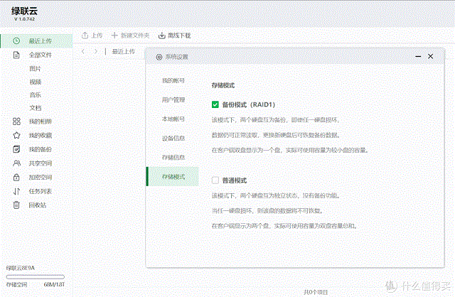 ugreen绿联-更专业更安心的数码品牌 ugreen绿联-更专业更安心的数码品牌