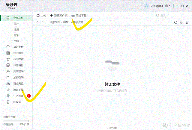 ugreen绿联-更专业更安心的数码品牌 ugreen绿联-更专业更安心的数码品牌
