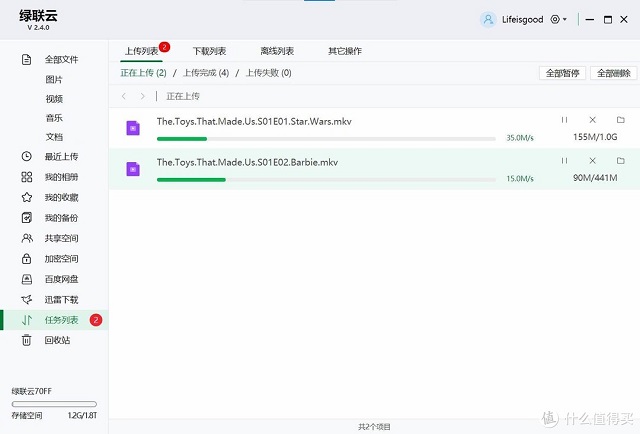 ugreen绿联-更专业更安心的数码品牌 ugreen绿联-更专业更安心的数码品牌