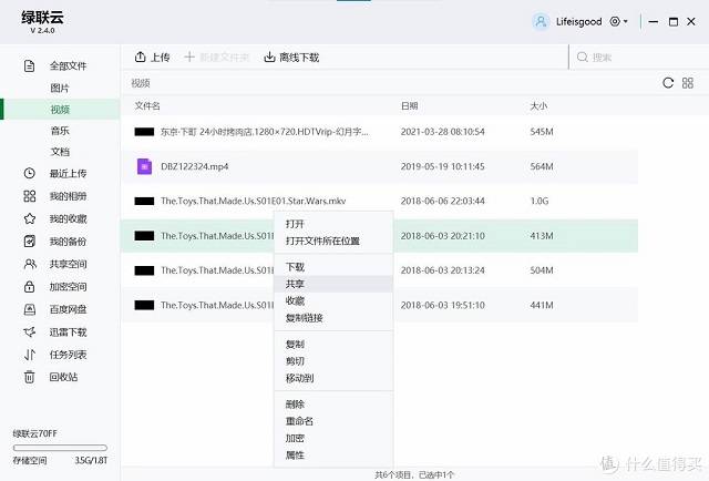 ugreen绿联-更专业更安心的数码品牌 ugreen绿联-更专业更安心的数码品牌