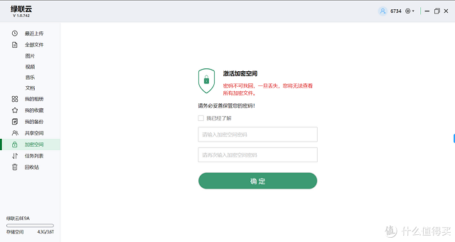 ugreen绿联-更专业更安心的数码品牌 ugreen绿联-更专业更安心的数码品牌