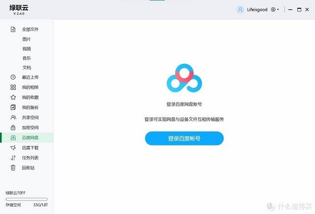 ugreen绿联-更专业更安心的数码品牌 ugreen绿联-更专业更安心的数码品牌