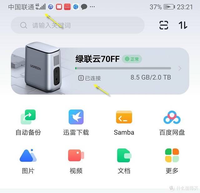ugreen绿联-更专业更安心的数码品牌 ugreen绿联-更专业更安心的数码品牌