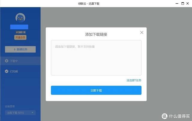 ugreen绿联-更专业更安心的数码品牌 ugreen绿联-更专业更安心的数码品牌