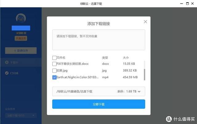 ugreen绿联-更专业更安心的数码品牌 ugreen绿联-更专业更安心的数码品牌