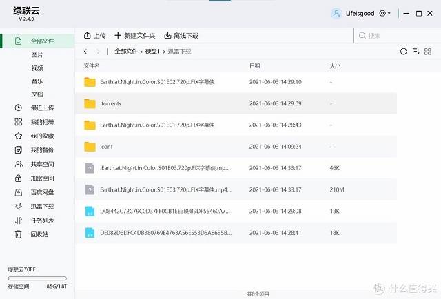 ugreen绿联-更专业更安心的数码品牌 ugreen绿联-更专业更安心的数码品牌