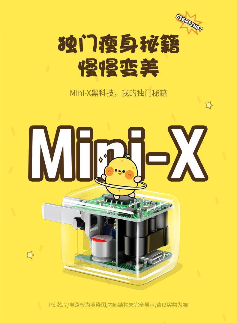 绿联小金刚一口小鸭梨联名款 绿联小金刚一口小鸭梨联名款