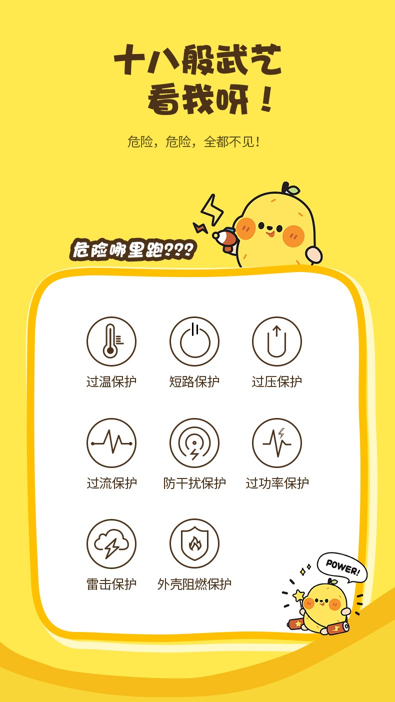 绿联小金刚一口小鸭梨联名款 绿联小金刚一口小鸭梨联名款