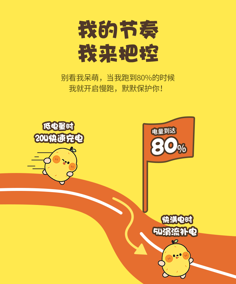 绿联小金刚一口小鸭梨联名款 绿联小金刚一口小鸭梨联名款