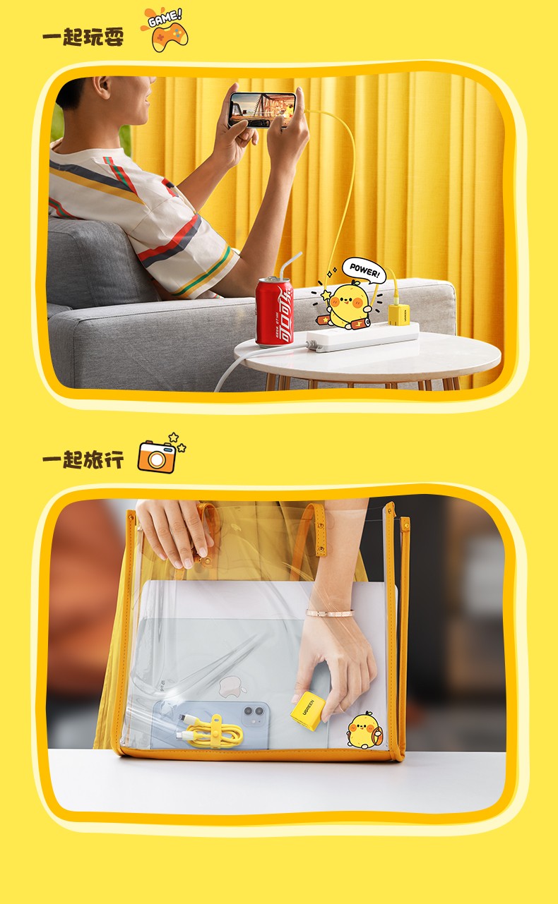 绿联小金刚一口小鸭梨联名款 绿联小金刚一口小鸭梨联名款