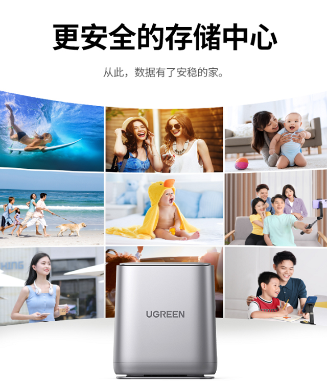 ugreen绿联-品质新体验数码选绿联