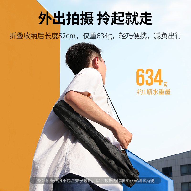 绿联手机直播支架