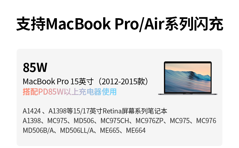 绿联magsafe磁吸充电线适用于macbook