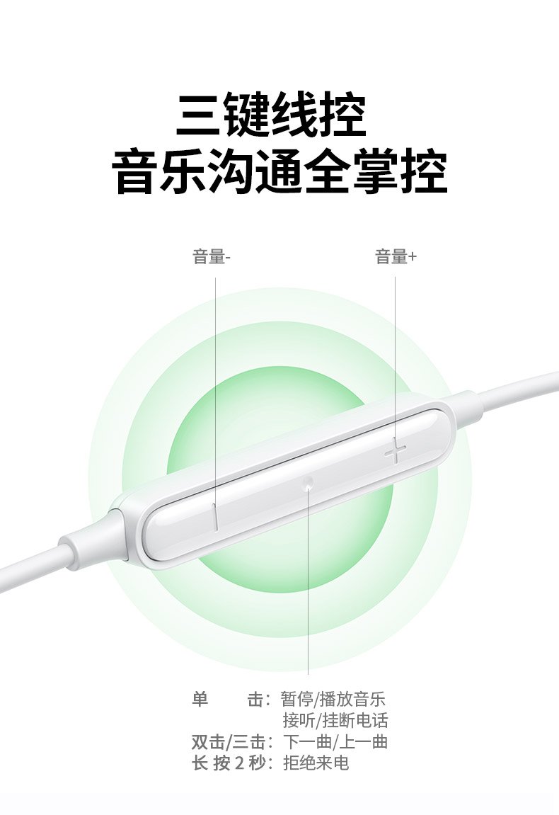 绿联type-c高保真有线耳机