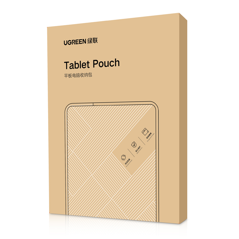 绿联平板收纳包