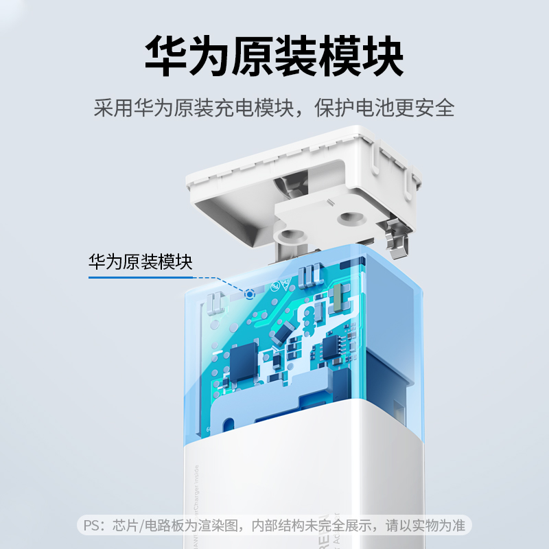 绿联40w超级快充充电套装