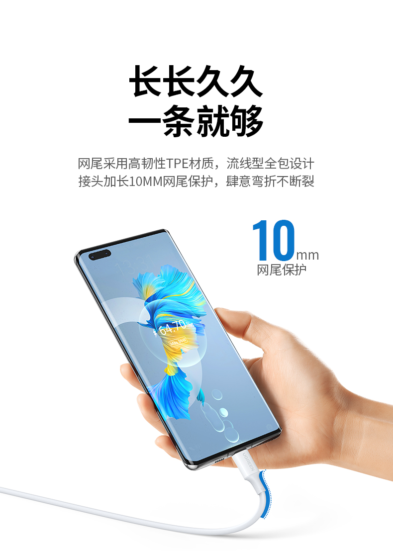 绿联40w超级快充充电器