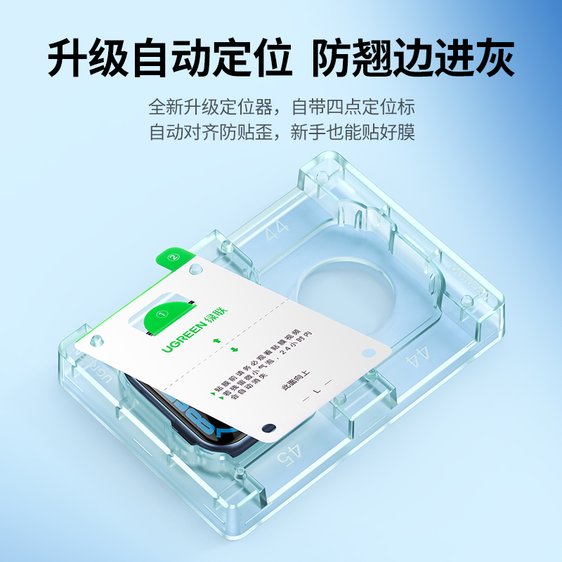 绿联手表保护膜适用于苹果iwatch8