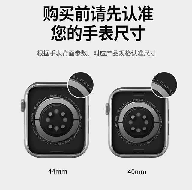 绿联手表保护膜适用于苹果iwatch8 绿联手表保护膜适用于苹果iwatch8