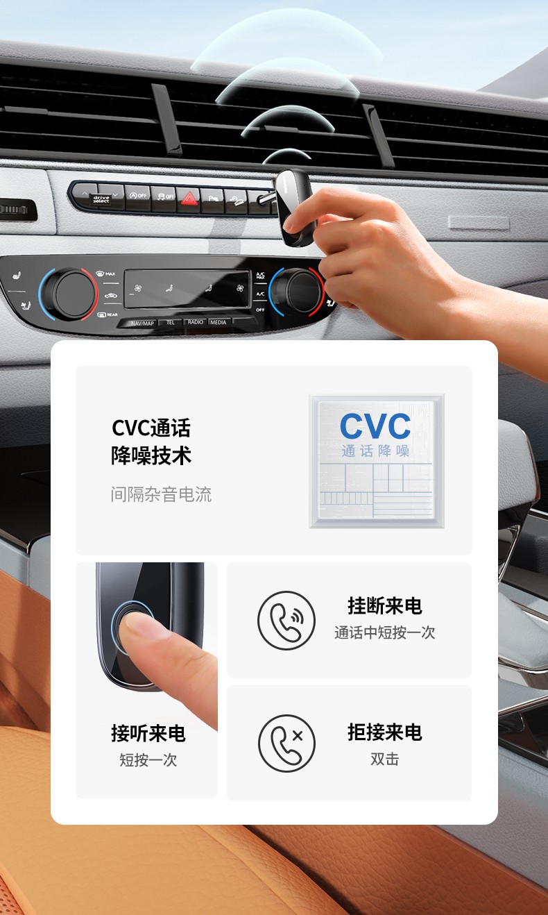 绿联aux车载蓝牙5.1接收器