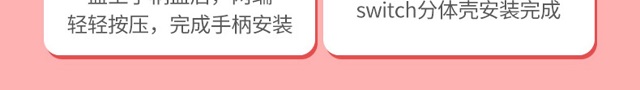 绿联switch保护壳彩虹系列 绿联彩虹系列switch保护壳