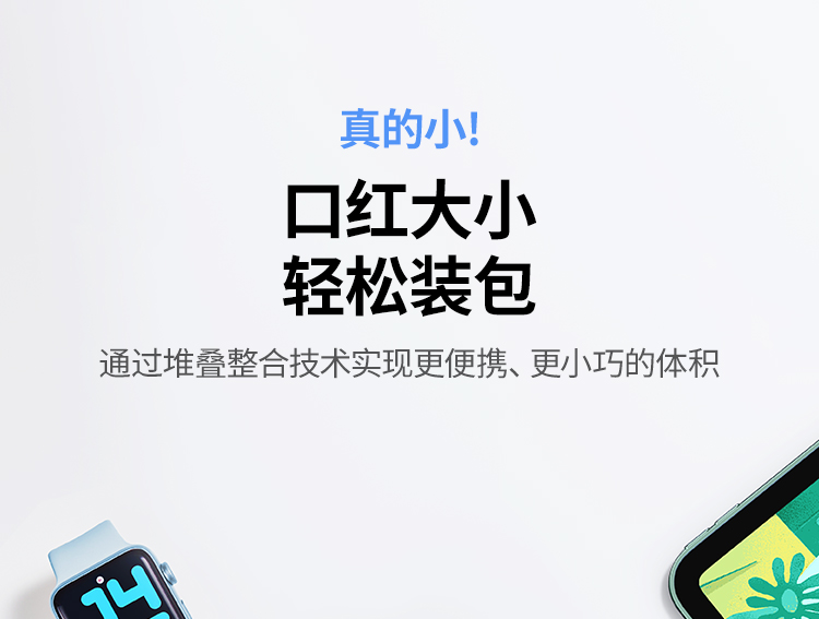 绿联 胶囊充电宝5000毫安22.5w快充type-c直插可上飞机 pb503 绿联 胶囊充电宝5000毫安22.5w快充type-c直插可上飞机 pb503