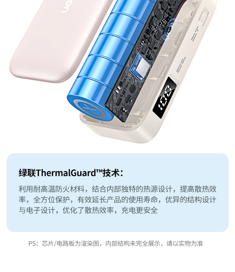 绿联 胶囊充电宝5000毫安22.5w快充type-c直插可上飞机 pb503 绿联 胶囊充电宝5000毫安22.5w快充type-c直插可上飞机 pb503