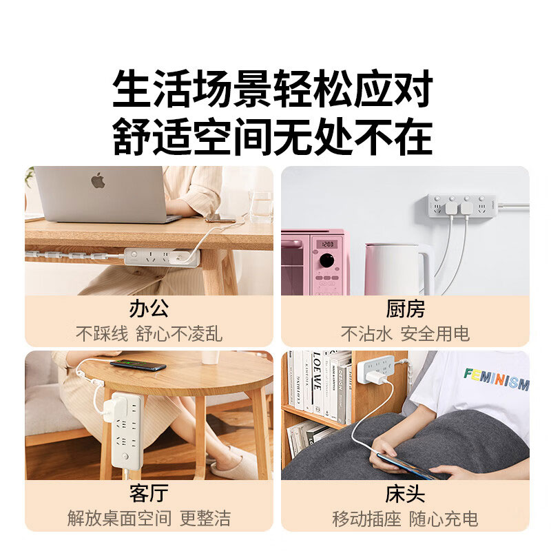 绿联强力无痕墙面插座固定器