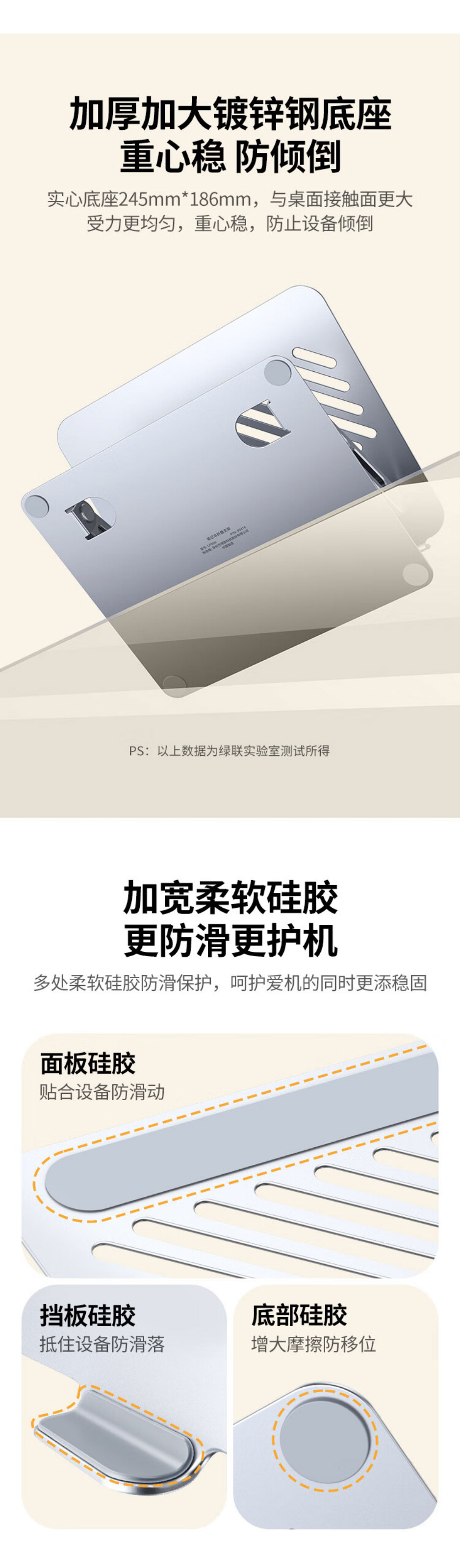 绿联ugreen lp866笔记本支架,电脑桌增高架,立式升降散热底座,兼容苹果macbook/华为/联想拯救者/戴尔/惠普/机械革命/神舟/宏碁/微星