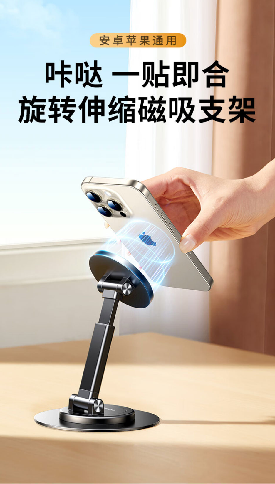 绿联(ugreen)lp862磁吸旋转手机支架 绿联(ugreen)lp862磁吸旋转手机支架