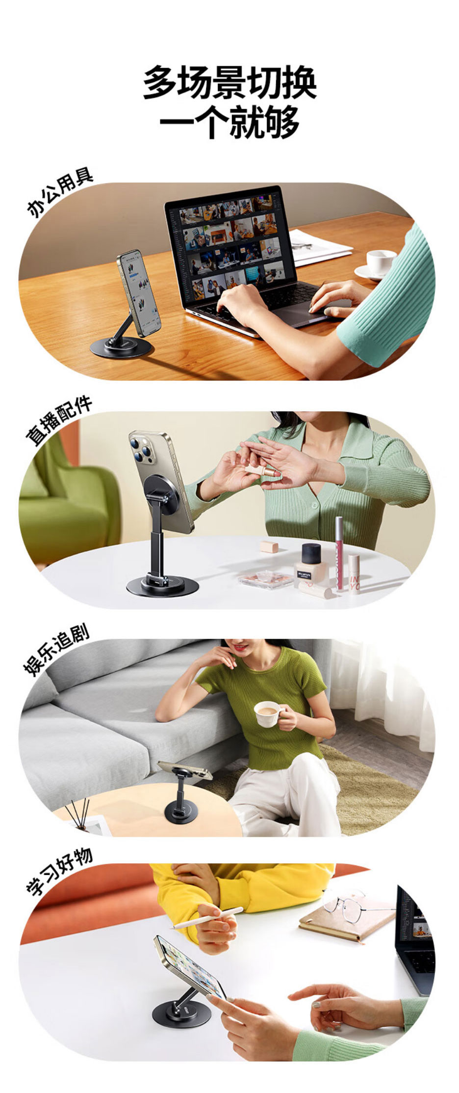 绿联(ugreen)lp862磁吸旋转手机支架 绿联(ugreen)lp862磁吸旋转手机支架