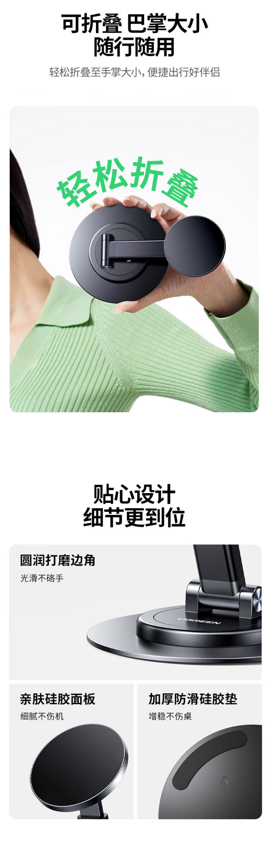 绿联(ugreen)lp862磁吸旋转手机支架 绿联(ugreen)lp862磁吸旋转手机支架
