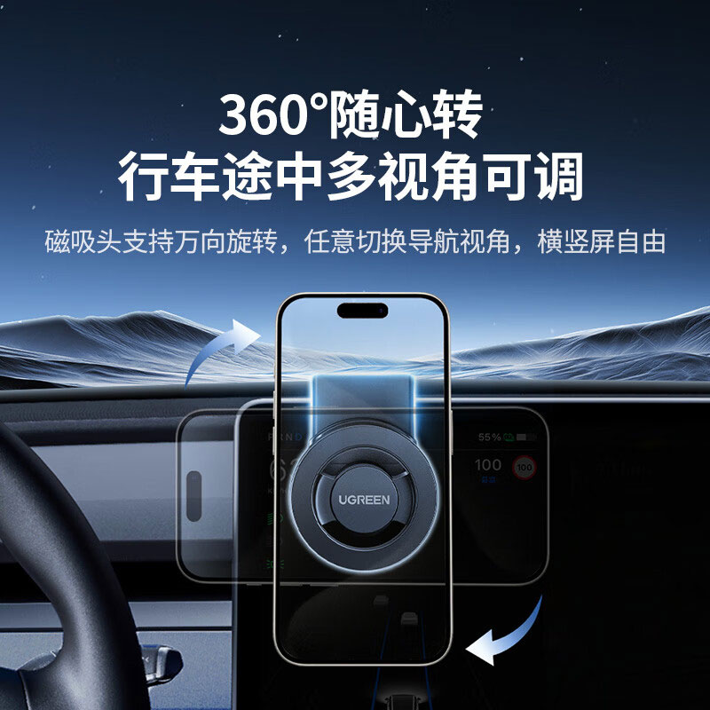 绿联magsafe翻折磁吸车载手机支架