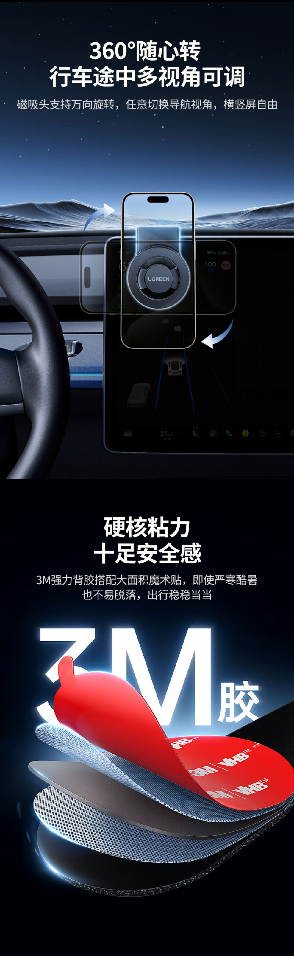 绿联lp853车载手机支架,360°翻折设计,magsafe磁吸 绿联lp853车载手机支架,360°翻折设计,magsafe磁吸