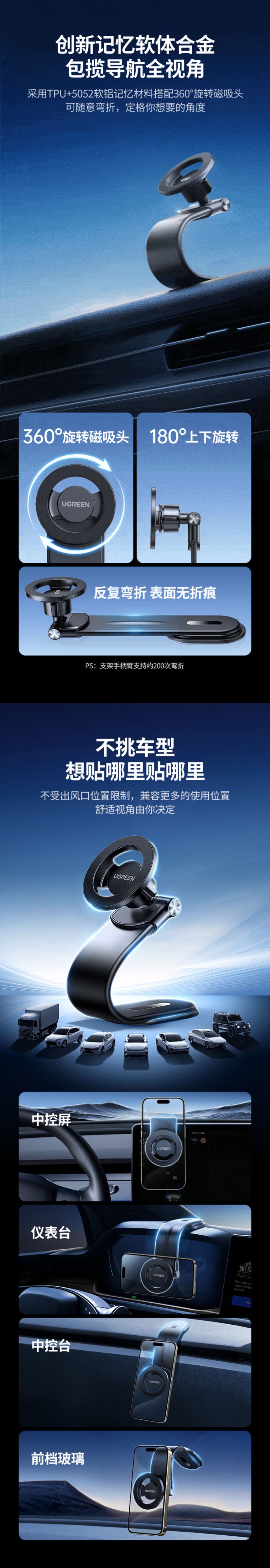 绿联lp853车载手机支架,360°翻折设计,magsafe磁吸 绿联lp853车载手机支架,360°翻折设计,magsafe磁吸