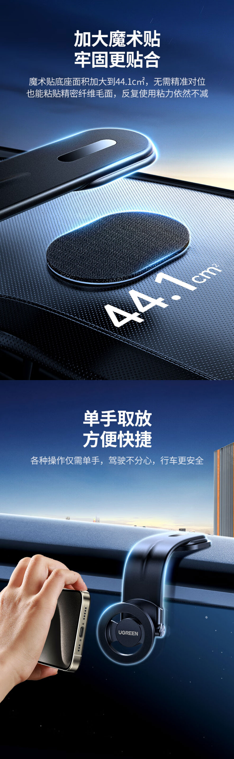 绿联lp853车载手机支架,360°翻折设计,magsafe磁吸 绿联lp853车载手机支架,360°翻折设计,magsafe磁吸