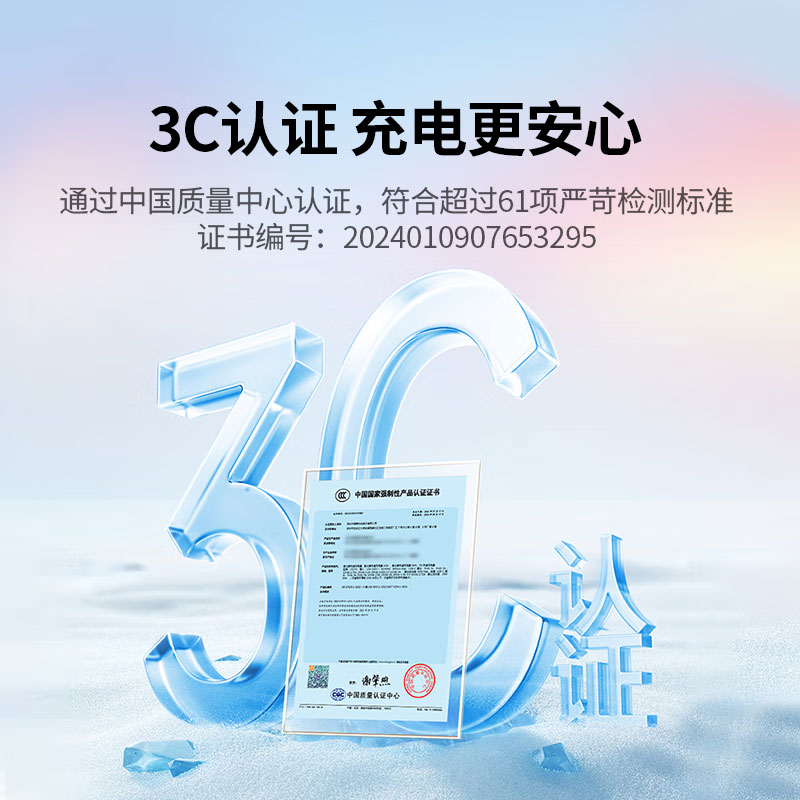 绿联30w氮化镓type-c充电器