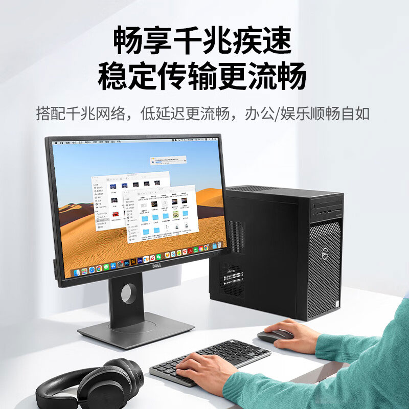 绿联超五类千兆双屏蔽网络箱线