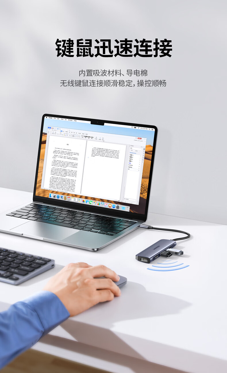 ugreen绿联-更专业更安心的数码品牌