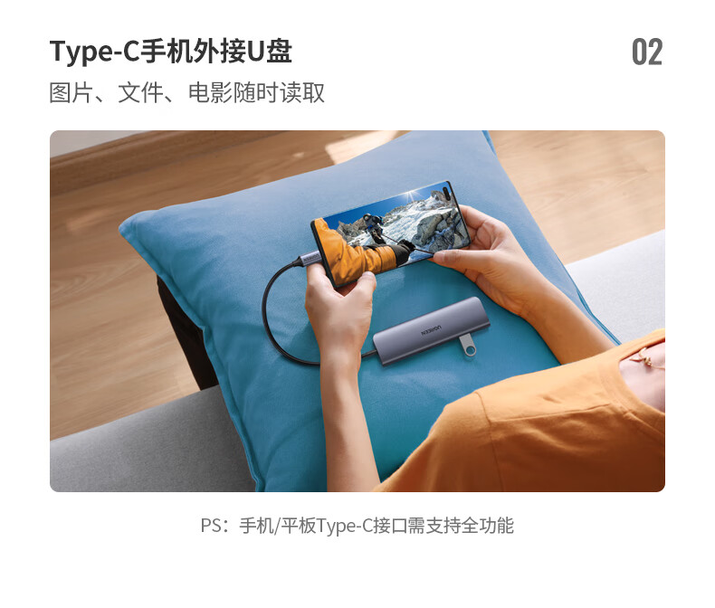 ugreen绿联-更专业更安心的数码品牌