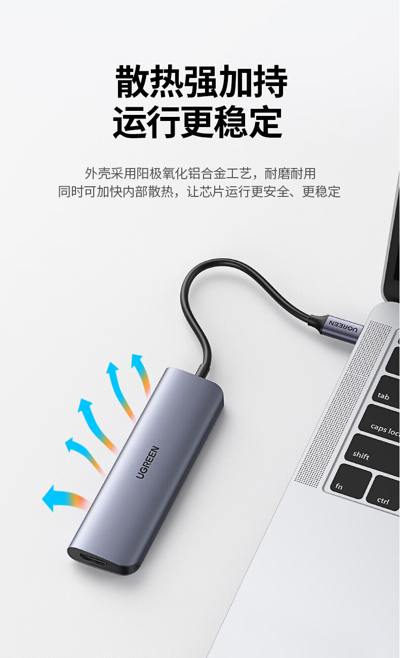 ugreen绿联-更专业更安心的数码品牌