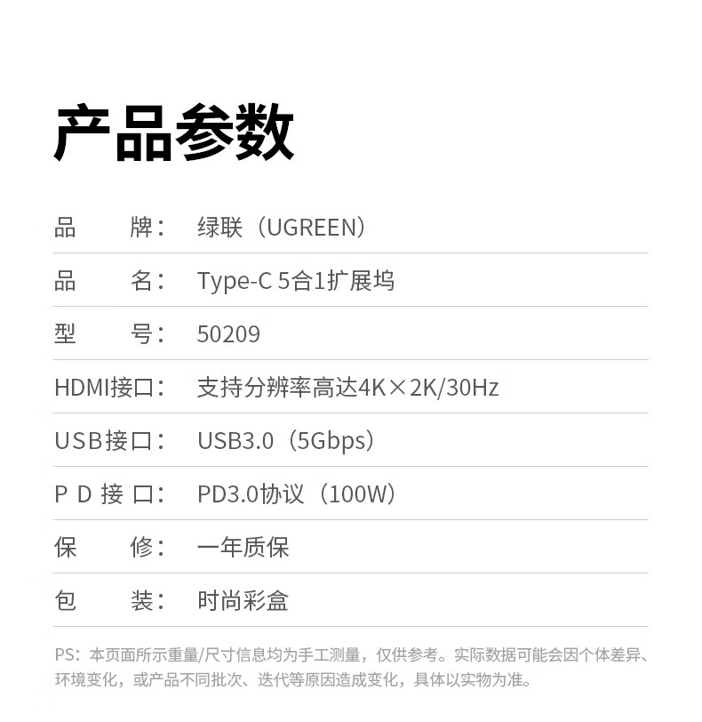 ugreen绿联-更专业更安心的数码品牌