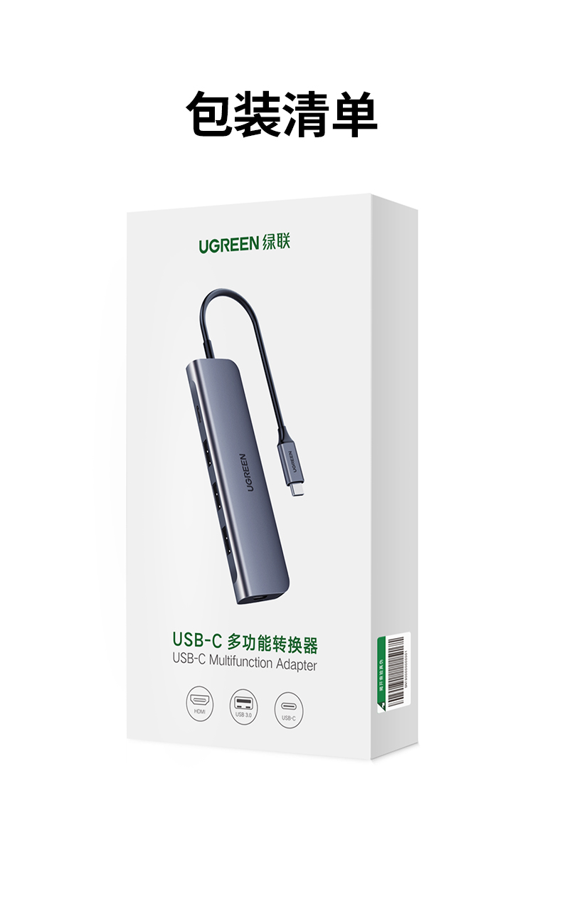 ugreen绿联-更专业更安心的数码品牌