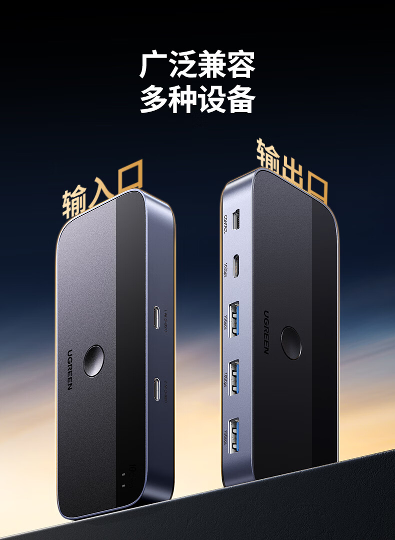 ugreen绿联-更专业更安心的数码品牌