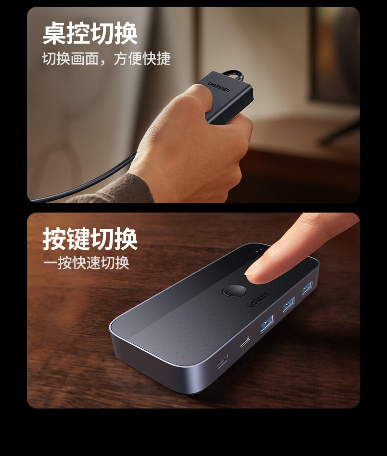 ugreen绿联-更专业更安心的数码品牌