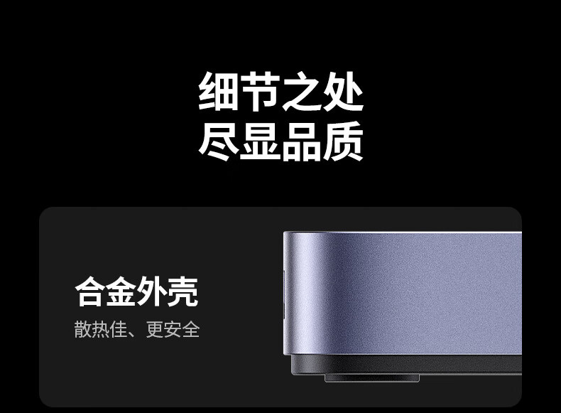 绿联cm691-usb3.2共享切换器