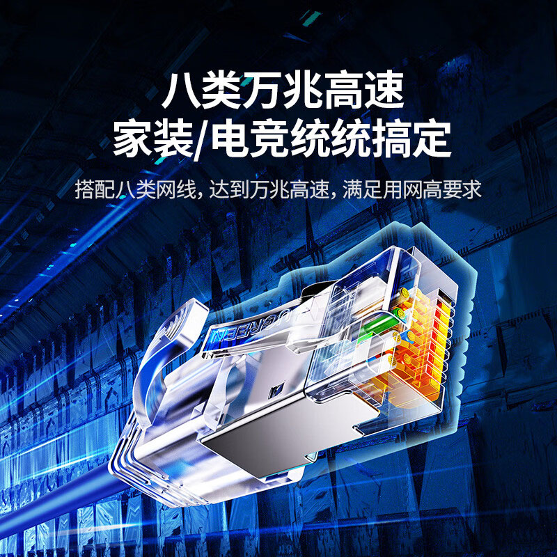 绿联八类网线屏蔽水晶头 镀金万兆网络接头rj45