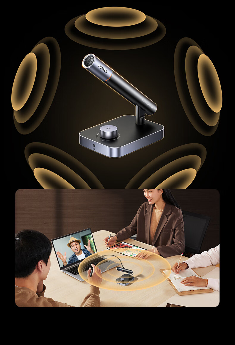 ugreen绿联-更专业更安心的数码品牌